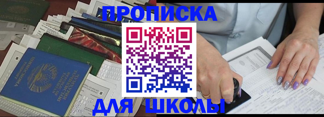 временная регистрация госуслуги в Артёме